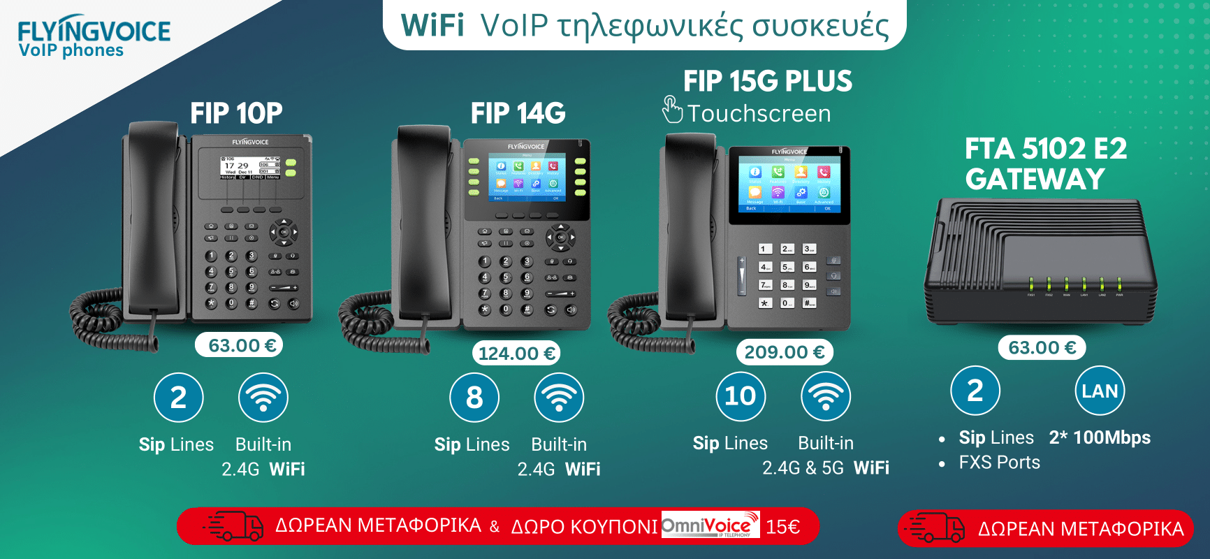 Promotion Flyingvoice IP Phones